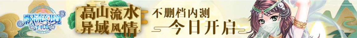 速讯闪电站